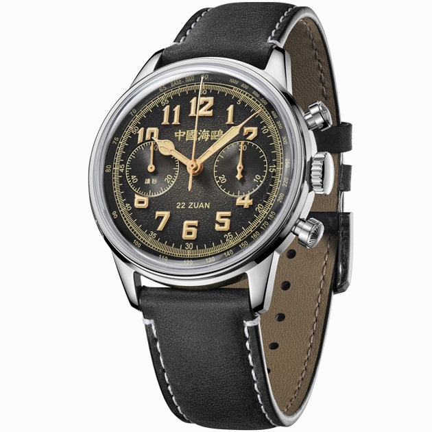 Seagull 1963 Wind Chaser Edition